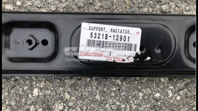 Усилитель бампера нижний 5321812901 TOYOTA