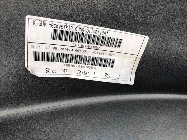 VAG 5N0807417 в наличии Киев