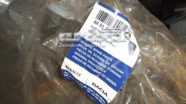 Петля багажника 6001546880 RENAULT