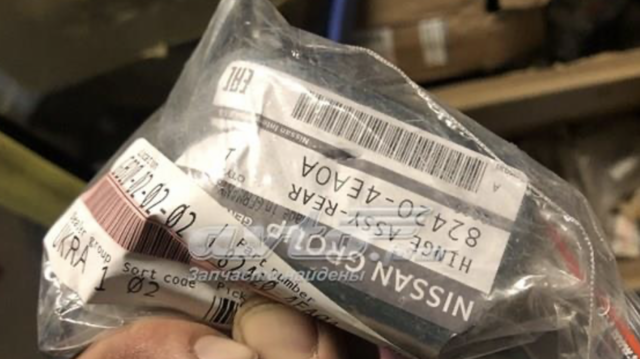 Петля передней двери, правой 824204EA0A NISSAN