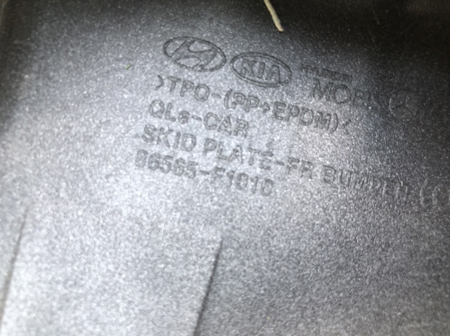 86565F1010 HYUNDAI Накладка бампера переднего центральная купить в Кривой Рог