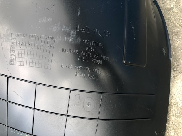 86811R2000 купить Ужгород