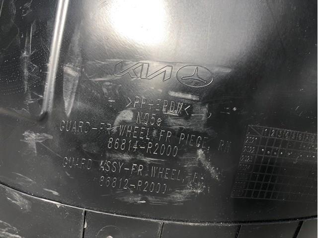 HYUNDAI 86812R2000 в наличии Одесса