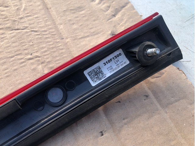 87310F1500 HYUNDAI Накладка крышки багажника купить в Николаев