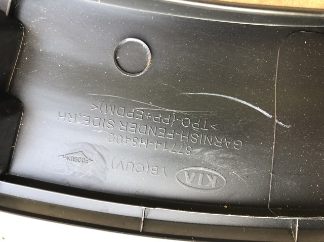 87712H8400 HYUNDAI Расширитель (накладка) арки переднего крыла правый купить в Ужгород