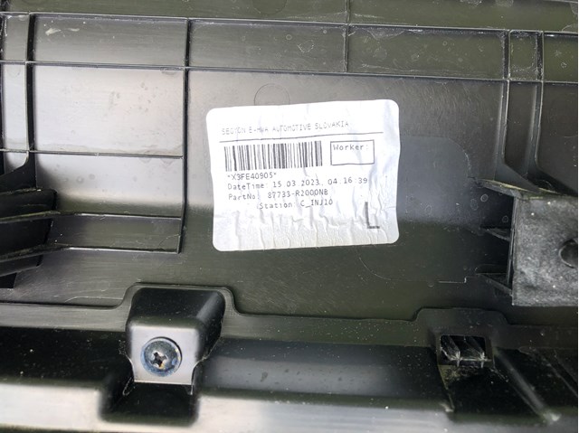 87731R2000 HYUNDAI купить в Ужгород