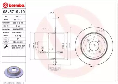 Тормозной диск 08571910 BREMBO