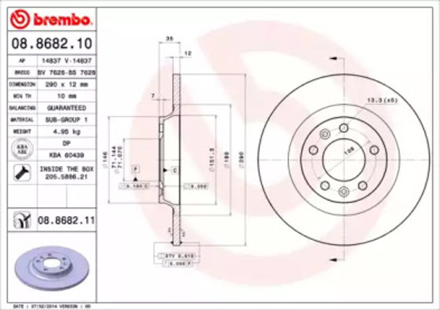 Задний дисковый тормоз 08868211 BREMBO
