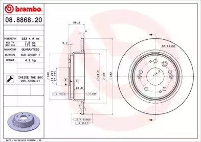 Тормозной диск 08886820 BREMBO