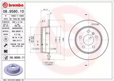 Дисковый тормоз 08958011 BREMBO