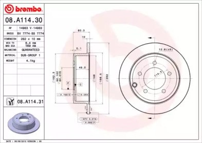 08A11431 Тормозные диски купить Житомир