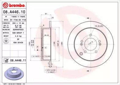 Диск гальмівний задній 08A44611 Brembo