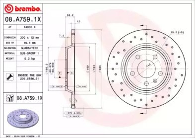 BREMBO 08A7591X Диск тормозной задний в наличии Хмельницкий