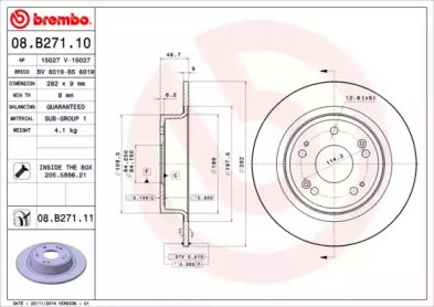 08B27111 Тормозные диски купить Черновцы