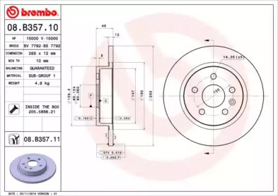 Диск гальмівний задній 08B35711 Brembo