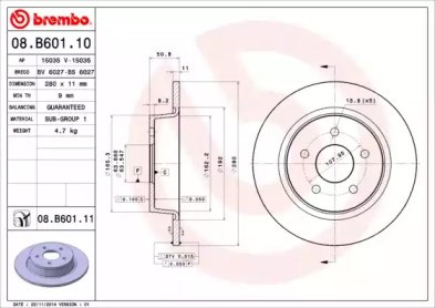 08B60110 Тормозные диски купить Хмельницкий