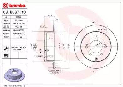 Дисковый тормоз 08B66711 BREMBO