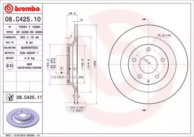 BREMBO 08C42511 Диск тормозной задний в наличии Ровно