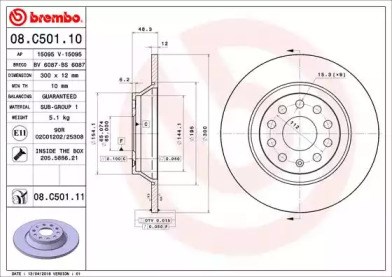 Диск гальмівний задній 08C50111 Brembo