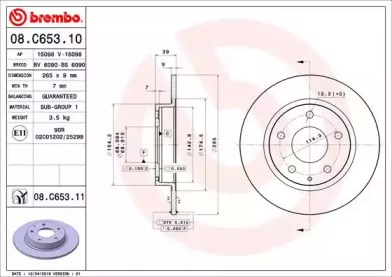 Задний тормозной диск 08C65311 BREMBO