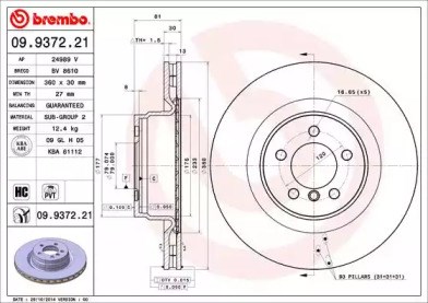 Диск тормозной передний 09937221 BREMBO