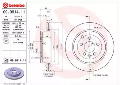 Задний тормозной диск 09991411 BREMBO