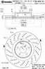 Тормоз дисковый передний 09A81911 BREMBO