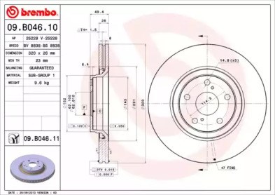 Диск гальмівний передній 09B04611 Brembo