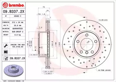 09B3372X Передние тормозные диски купить Полтава