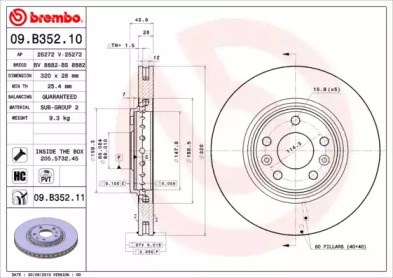 Диск гальмівний передній 09B35211 Brembo