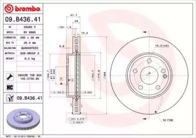 Диск тормозной передний 09B43641 BREMBO