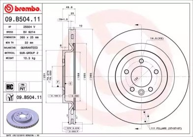 Тормозной диск 09B50411 BREMBO