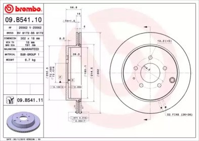 Диск гальмівний задній 09B54111 Brembo