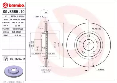 09B56511 Передние тормозные диски купить Запорожье