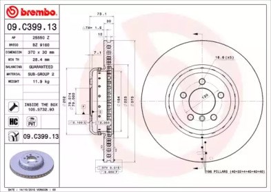 BREMBO 09C39913 Диск тормозной передний в наличии Житомир