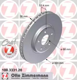100333120 ZIMMERMANN Диск тормозной передний купить в Сумы