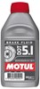 Тормозуха 100950 MOTUL