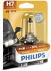 Лампочка галогенная 12972PRB1 PHILIPS