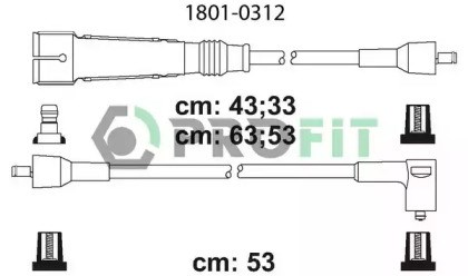 Комплект электропроводки 1801-0312