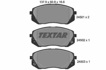 TEXTAR 2450101 Колодки тормозные передние дисковые в наличии Каменское