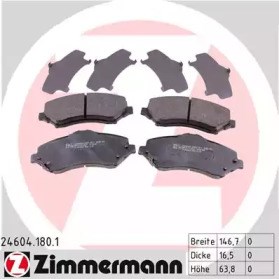 246041801 ZIMMERMANN Колодки тормозные передние дисковые купить в Павлоград
