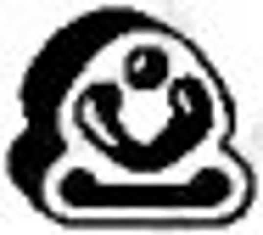 Подушки глушителя 255133 BOSAL