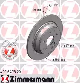 400647320 ZIMMERMANN Тормозные диски купить в Чернигов