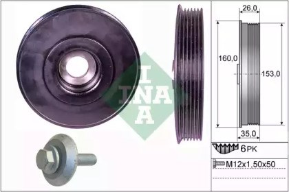 Демпфер коленвала 544007920 INA