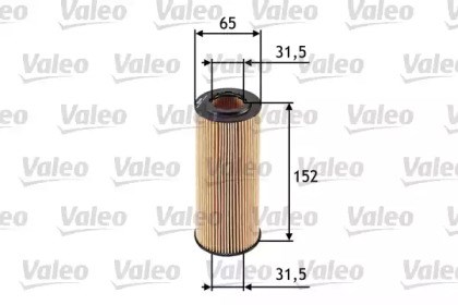 Фильтр очистки масла центробежный 586545 VALEO