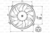 Вентилятор охлаждения 696850 VALEO