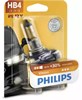 Лампочка ближнего света 9006PRB1 PHILIPS