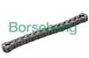 Цепь B17908 BORSEHUNG