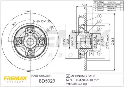 Задний дисковый тормоз BD5023 FREMAX