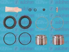 Ремкомплект тормозной системы D42561C AUTOFREN